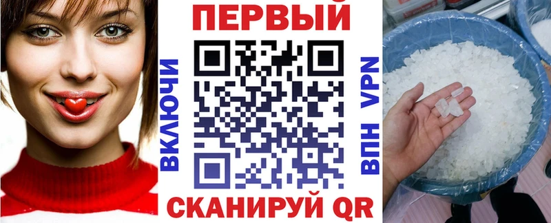 АМФЕТАМИН Premium  цены   Корсаков 