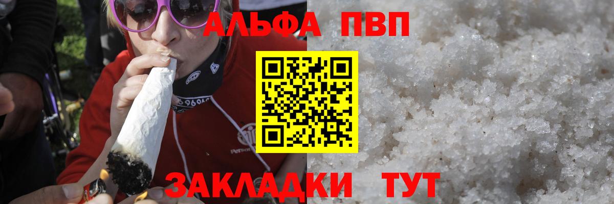 даркнет сайт  А ПВП СК КРИС  А ПВП  Вход с VPN  A-PVP Соль  Корсаков 