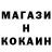МЕТАДОН кристалл Mihail Cadelnic