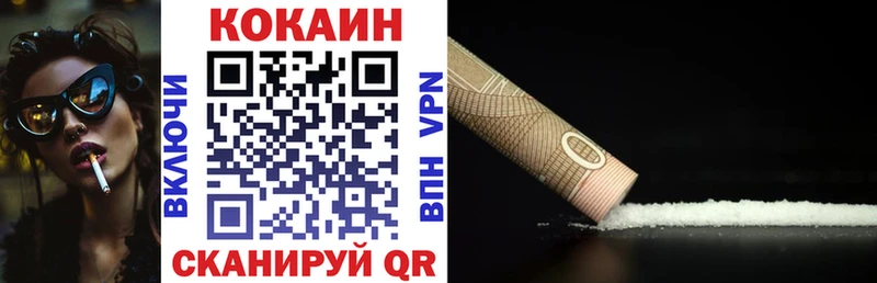 КОКАИН 98% Корсаков