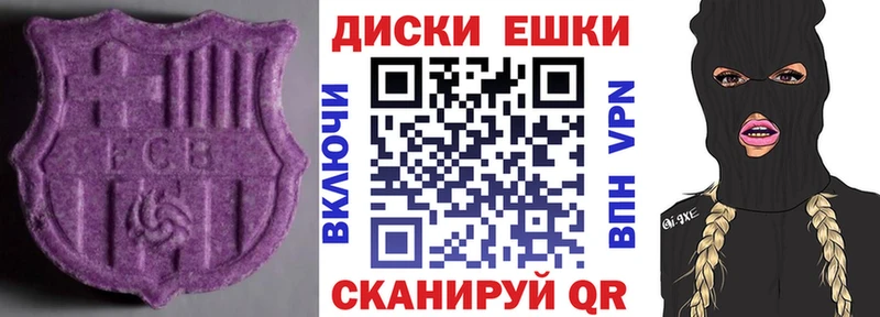 ЭКСТАЗИ DUBAI OMG ССЫЛКА Корсаков