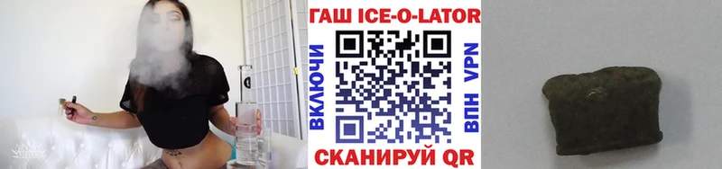 Гашиш Premium  купить  цена  Корсаков 