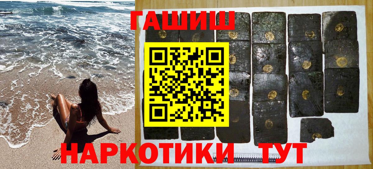 Гашиш Изолятор Корсаков