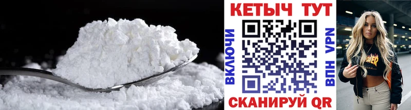 КЕТАМИН VHQ Корсаков