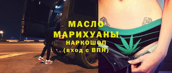 spice Балахна