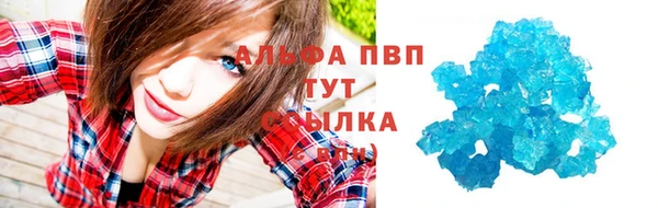 гашик Балабаново