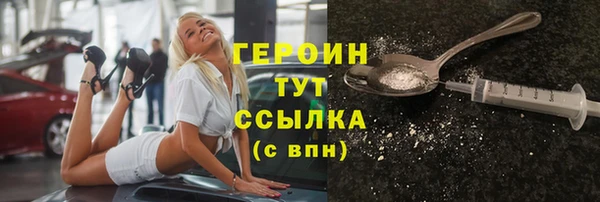 СК Гусь-Хрустальный