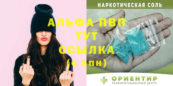 spice Балахна