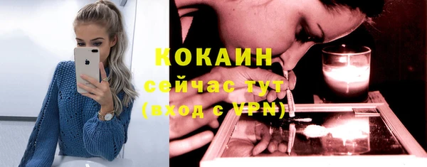 таблы Беломорск