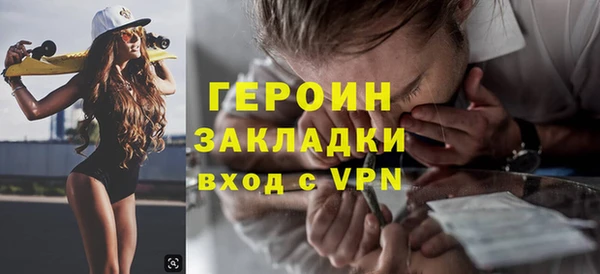 не бодяженный Баксан