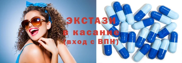 таблы Беломорск