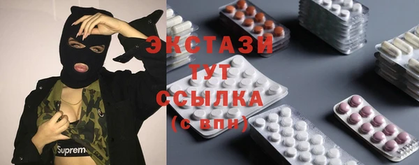 гашик Балабаново
