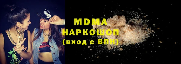 spice Балахна
