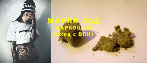 круглые Заволжск
