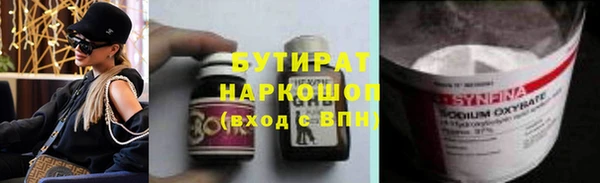 гашик Балабаново