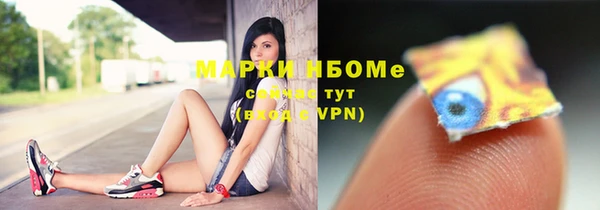 гашик Балабаново