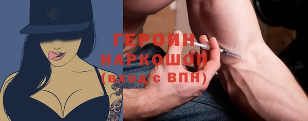 амф Белоозёрский