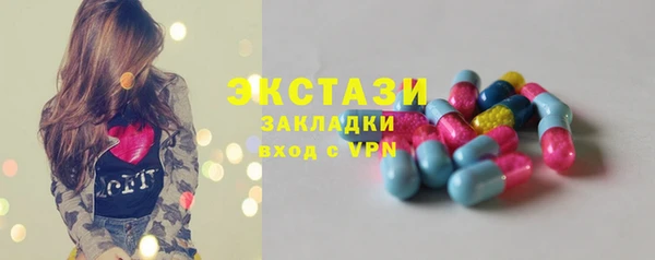 гашик Балабаново