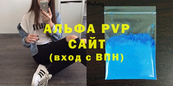гашик Балабаново