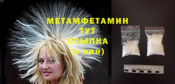 spice Балахна
