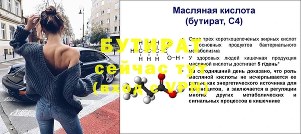 не бодяженный Баксан