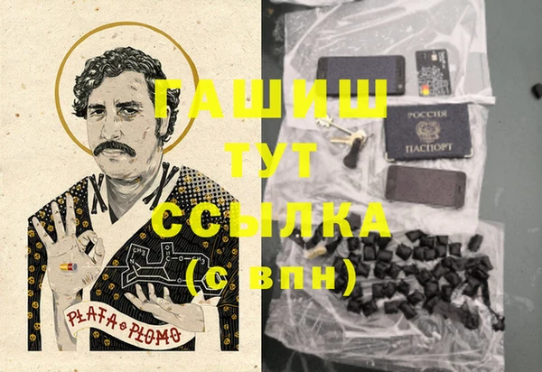 spice Балахна