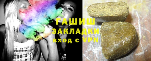 spice Балахна