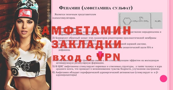 apvp Белокуриха