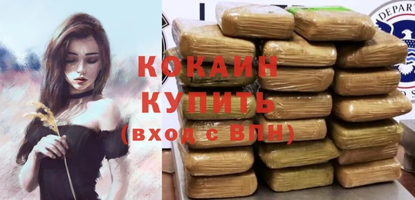 таблы Беломорск