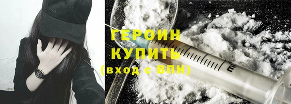 spice Балахна