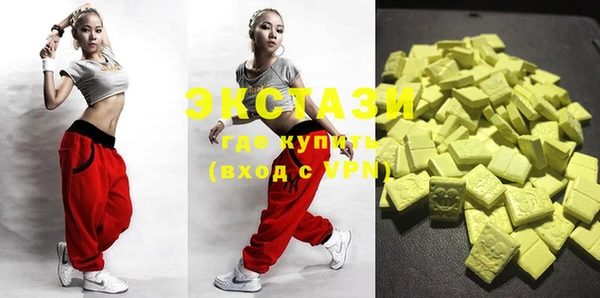 кристаллы Гусиноозёрск