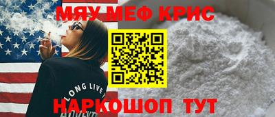 соль ск Кинель