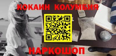 соль ск Кинель
