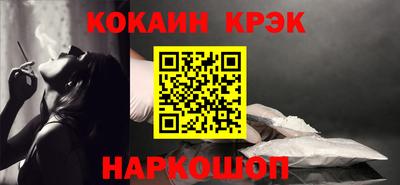 соль ск Кинель