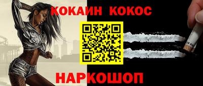соль ск Кинель