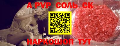 герыч Кимры