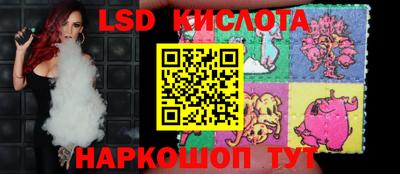 соль ск Кинель