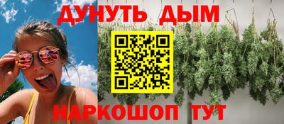 соль ск Кинель