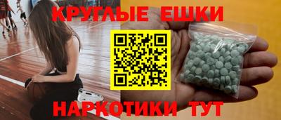 соль ск Кинель
