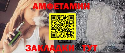 соль ск Кинель