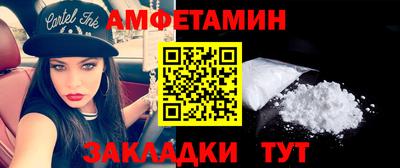 соль ск Кинель