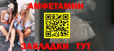 соль ск Кинель