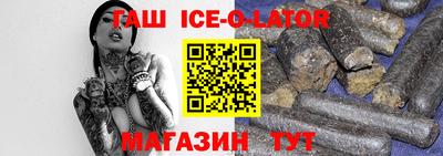 соль ск Кинель