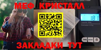 соль ск Кинель