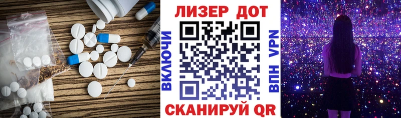 купить наркотик  Корсаков  LSD-25 экстази кислота 