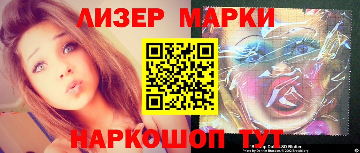 Корсаков  MEGA вход  LSD-25 экстази кислота  Вход с VPN  Лсд 25 экстази ecstasy 