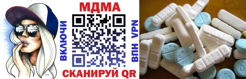 MDMA молли  наркошоп  Корсаков 