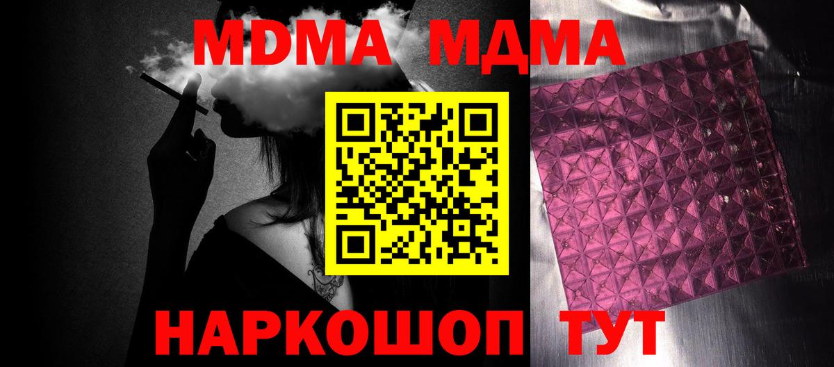 ГАШ  МЕФ  MDMA  Марихуана  Вход с VPN  A-PVP СК   Меф   Корсаков  Гашиш  Бошки Шишки  Вейп ТГК 