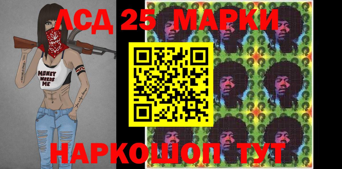 где можно купить наркотик  Марки N-bome  Корсаков  Вход с VPN  Наркотические марки 1,8мг  Наркотические марки 1,8мг 